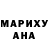 Экстази ешки Malviinna
