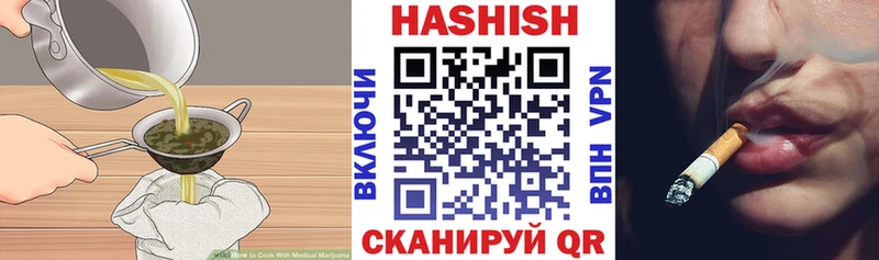 как найти наркотики Эртиль Canna-Cookies марихуана