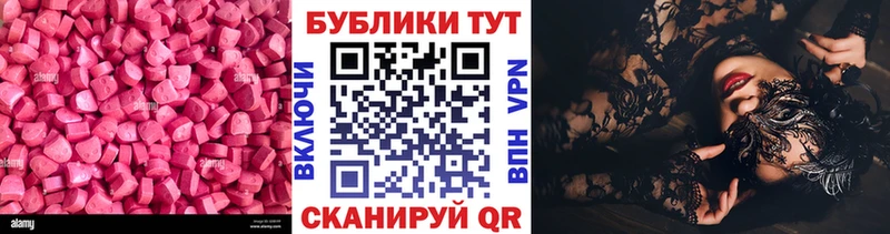 Экстази Punisher  Эртиль 