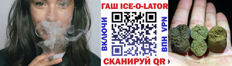 ГАШ хэш Эртиль