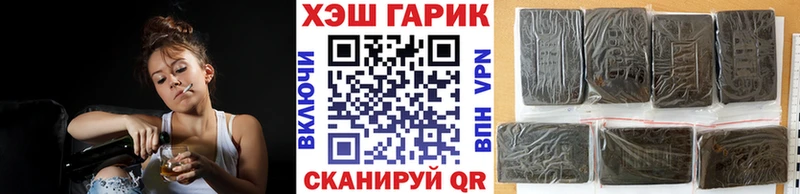где найти наркотики  Эртиль  mega tor  ГАШИШ убойный 