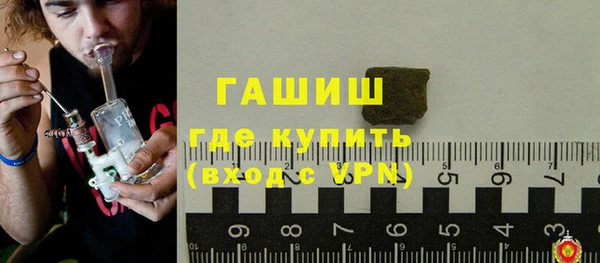 а пвп мука Богородицк