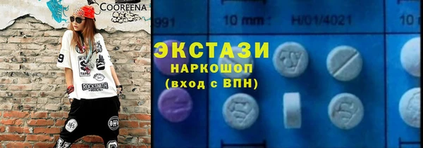 кокаин Богородск