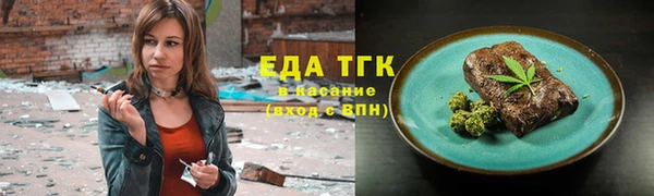 кокаин Богородск