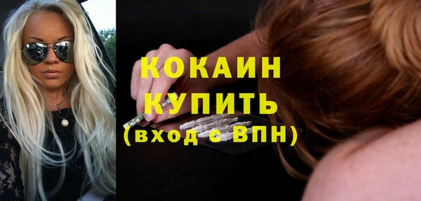 а пвп мука Богородицк