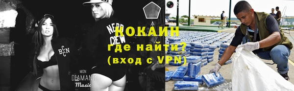 кокаин Богородск