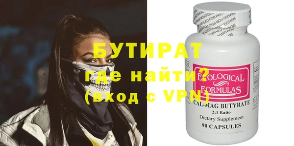 а пвп мука Богородицк
