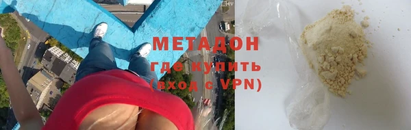 а пвп мука Богородицк