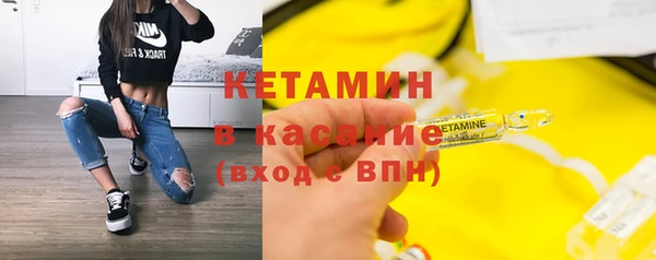 кокаин Богородск