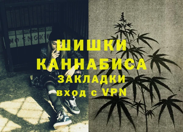 кокаин Богородск