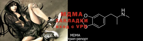 мяу мяу мука Богданович