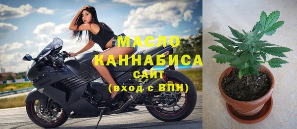 мяу мяу мука Богданович