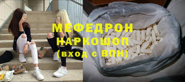 а пвп мука Богородицк
