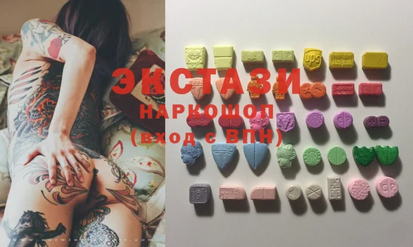 а пвп мука Богородицк