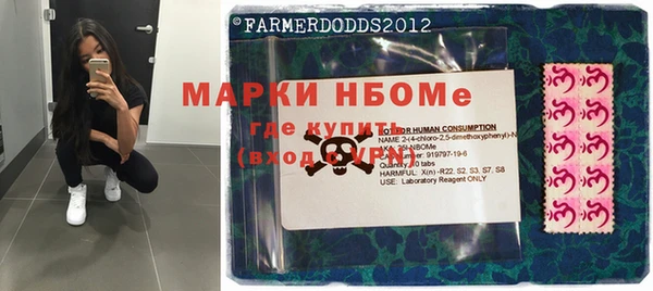кокаин Богородск