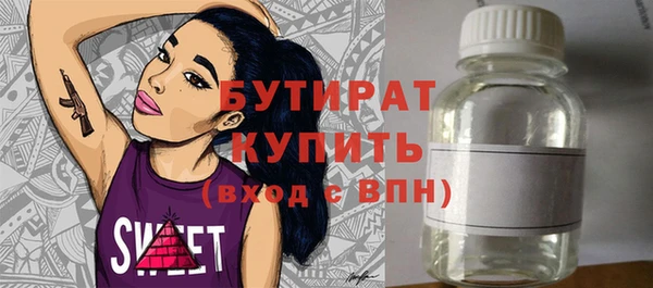 мяу мяу мука Богданович