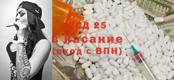 кокаин Богородск