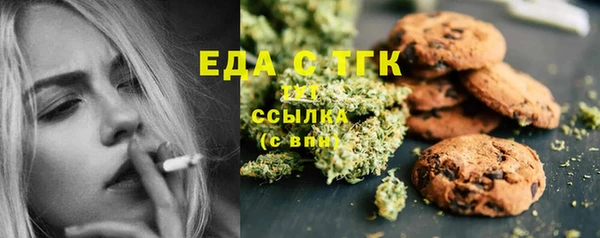 кокаин Богородск