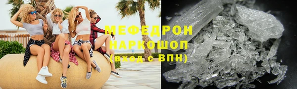 кокаин Богородск