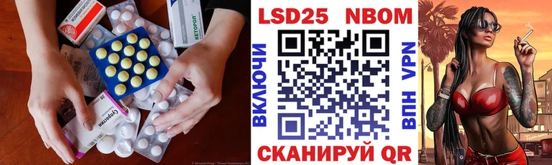 как найти закладки  Эртиль  LSD-25 экстази кислота 