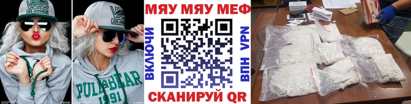omg   Эртиль  МЯУ-МЯУ mephedrone  дарнет шоп 