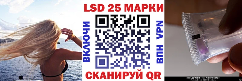 Марки 25I-NBOMe 1,8мг  Эртиль 