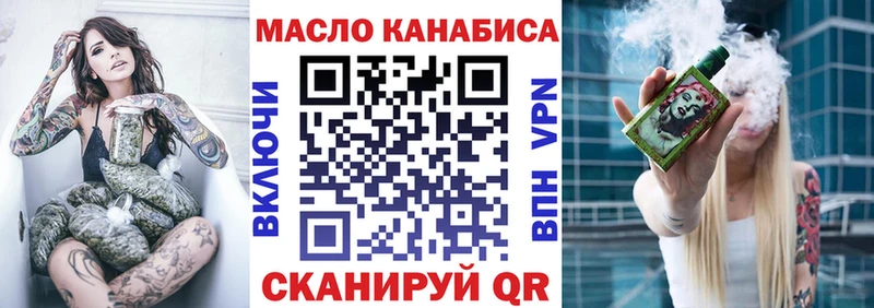 как найти закладки  Эртиль  Дистиллят ТГК концентрат 
